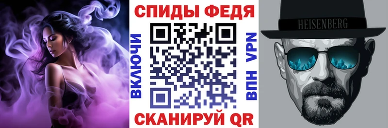 Амфетамин Premium  Купить закладки  Катав-Ивановск 
