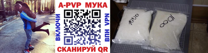 Alfa_PVP Crystall Катав-Ивановск