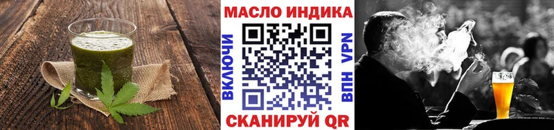 Cannafood конопля  Купить закладки  Катав-Ивановск 