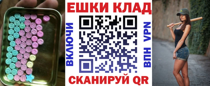 ЭКСТАЗИ 280 MDMA  Купить  Катав-Ивановск 