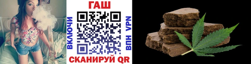 Купить закладки  Катав-Ивановск  ГАШИШ Ice-O-Lator 