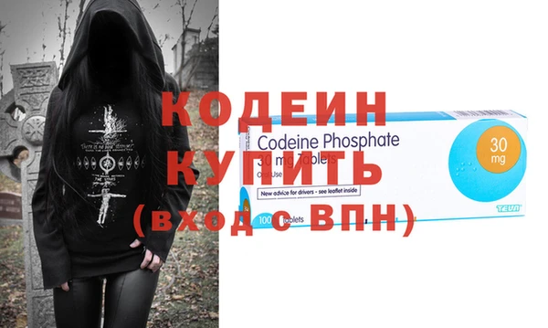 скорость Дмитровск