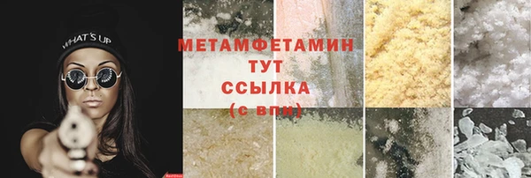 скорость Дмитровск
