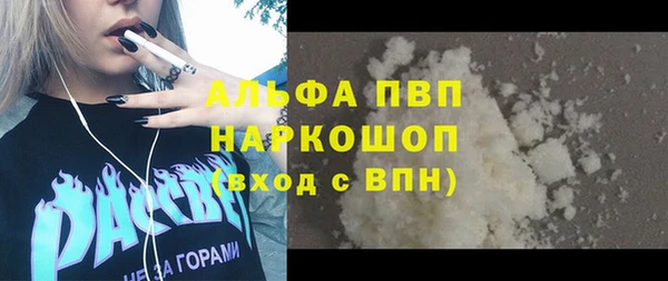 скорость Дмитровск