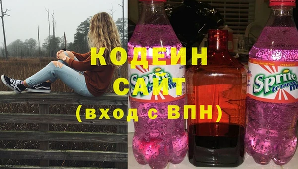скорость Дмитровск