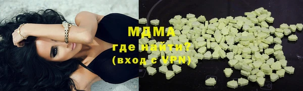 скорость Дмитровск