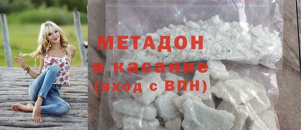 скорость Дмитровск