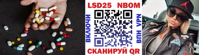Купить где  Катав-Ивановск  Лсд 25 экстази кислота 