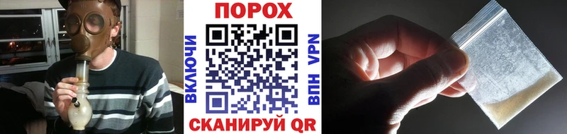 Купить  Катав-Ивановск  Первитин пудра 
