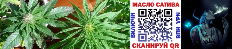 Купить закладки  Катав-Ивановск  ТГК концентрат 