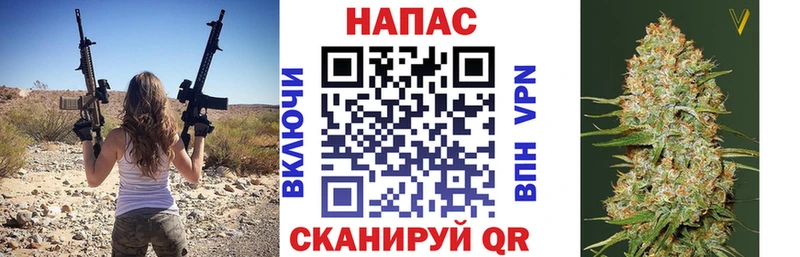 Бошки Шишки Amnesia  Купить где  Катав-Ивановск 